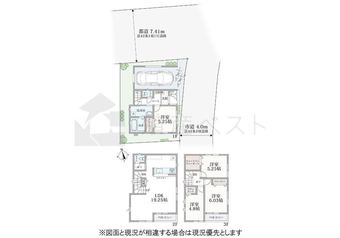 4LDK house in Inagi