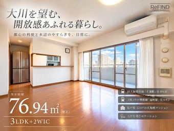 3LDK apartment in Kita Ward