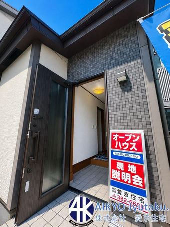 2LDK house in Nishikyo Ward