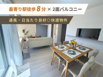 3LDK apartment in Mizuho Ward, Nagoya
