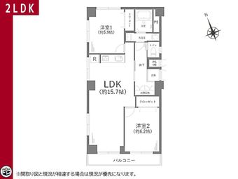 2LDK apartment in Minami Ward, Sagamihara