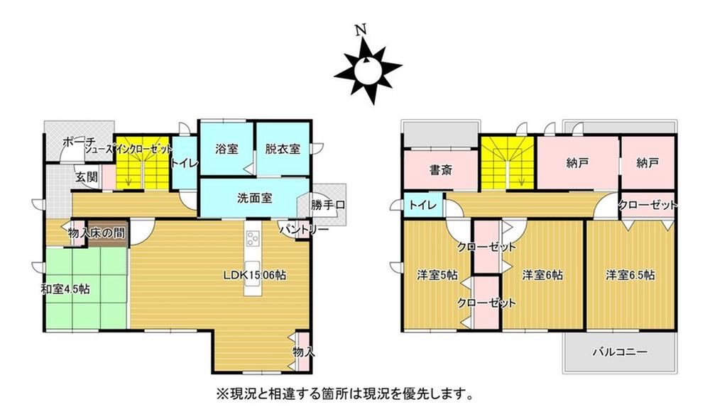 4LDK+3S house in Yukuhashi, Fukuoka - Photo 1