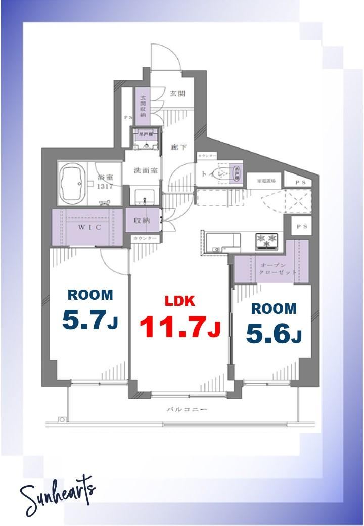 2LDK apartment in Edogawa Ward, Tokyo - Photo 1