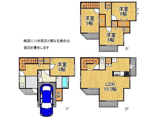 4LDK house in Kadoma, Osaka - Photo 1