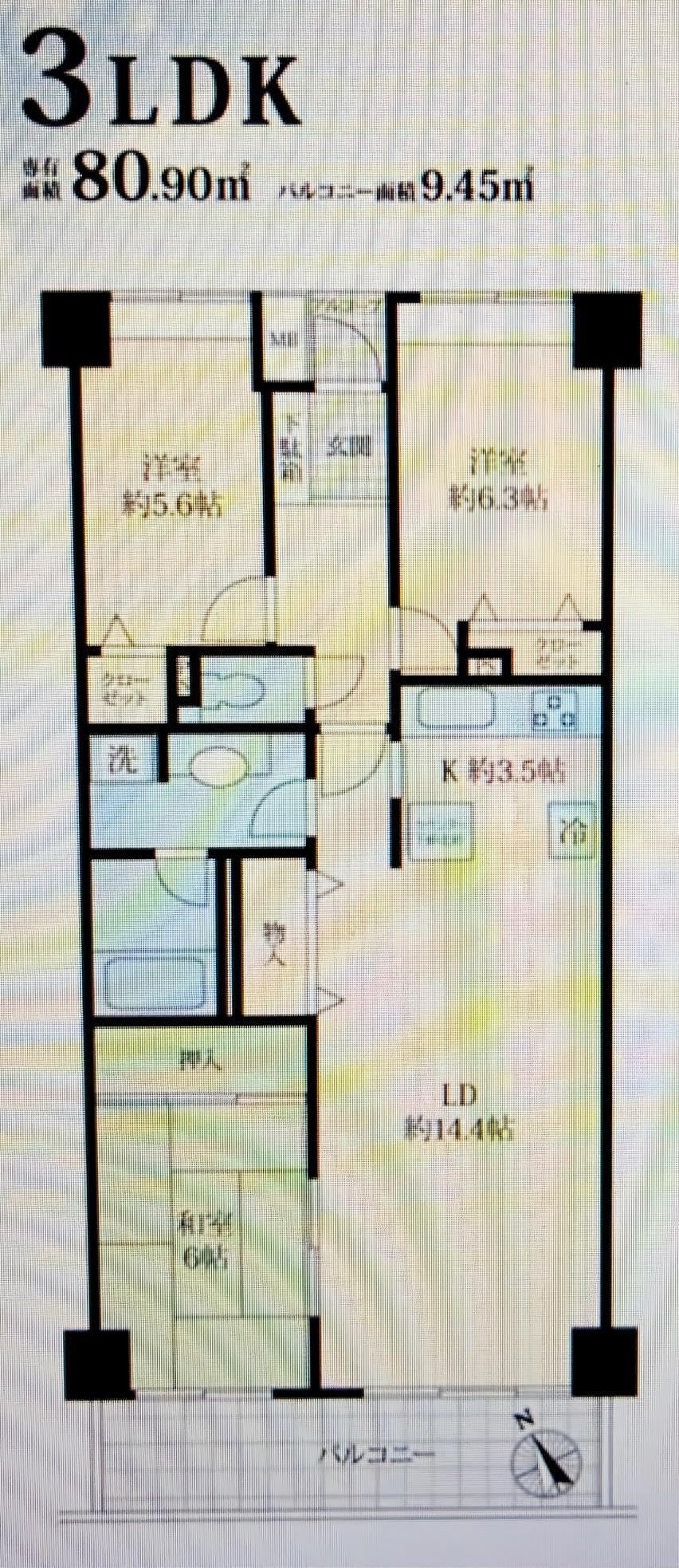3LDK apartment in Kanazawa Ward, Yokohama, Kanagawa - Photo 1