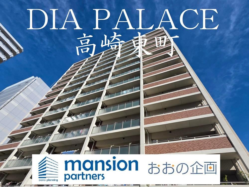 2LDK apartment in Takasaki, Gunma - Photo 1