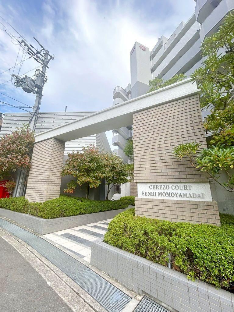 4LDK apartment in Toyonaka, Osaka - Photo 1