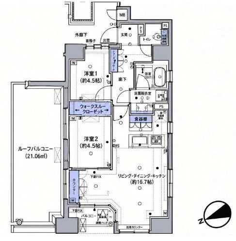 2LDK apartment in Arakawa Ward, Tokyo - Photo 1