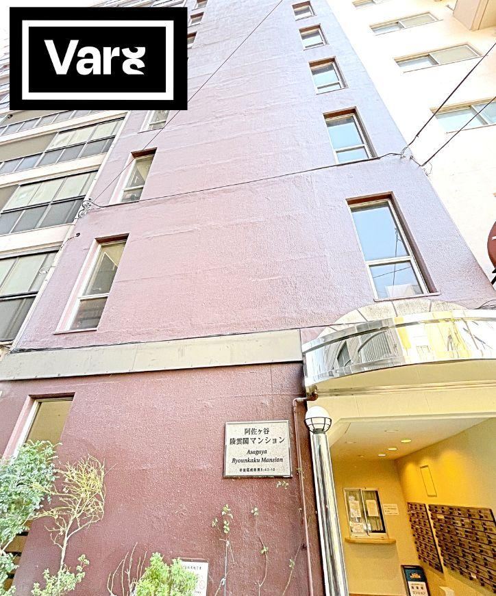 1LDK apartment in Suginami Ward, Tokyo - Photo 1