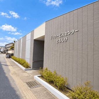 5LDK house in Goto