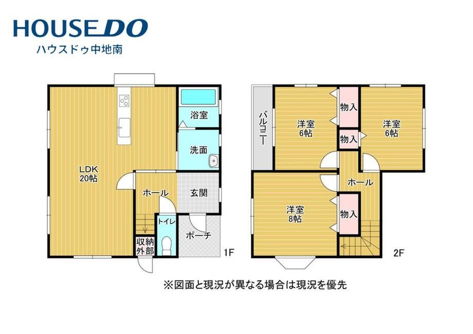 3LDK house in Himeji, Hyogo - Photo 1