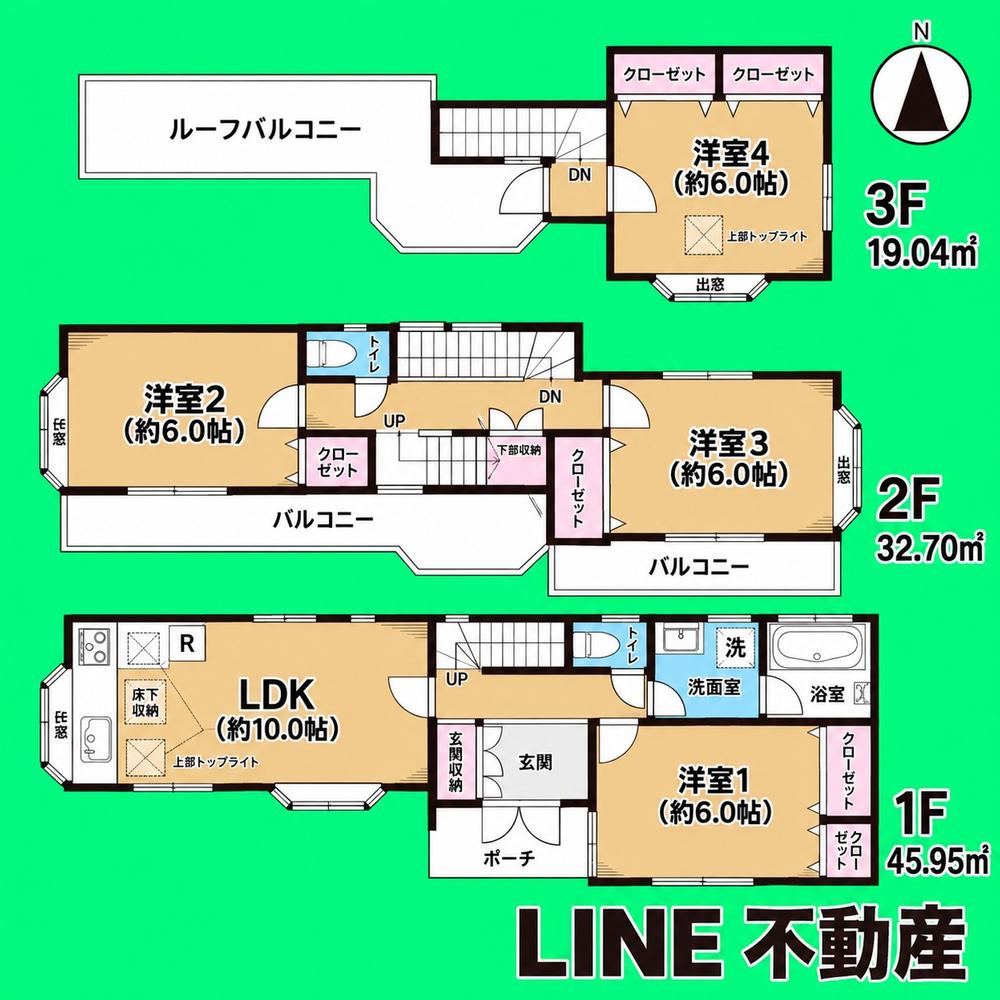 4LDK house in Adachi Ward, Tokyo - Photo 1