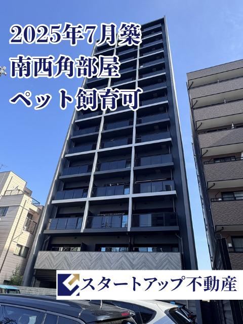 2LDK apartment in Nakamura Ward, Nagoya, Aichi - Photo 1