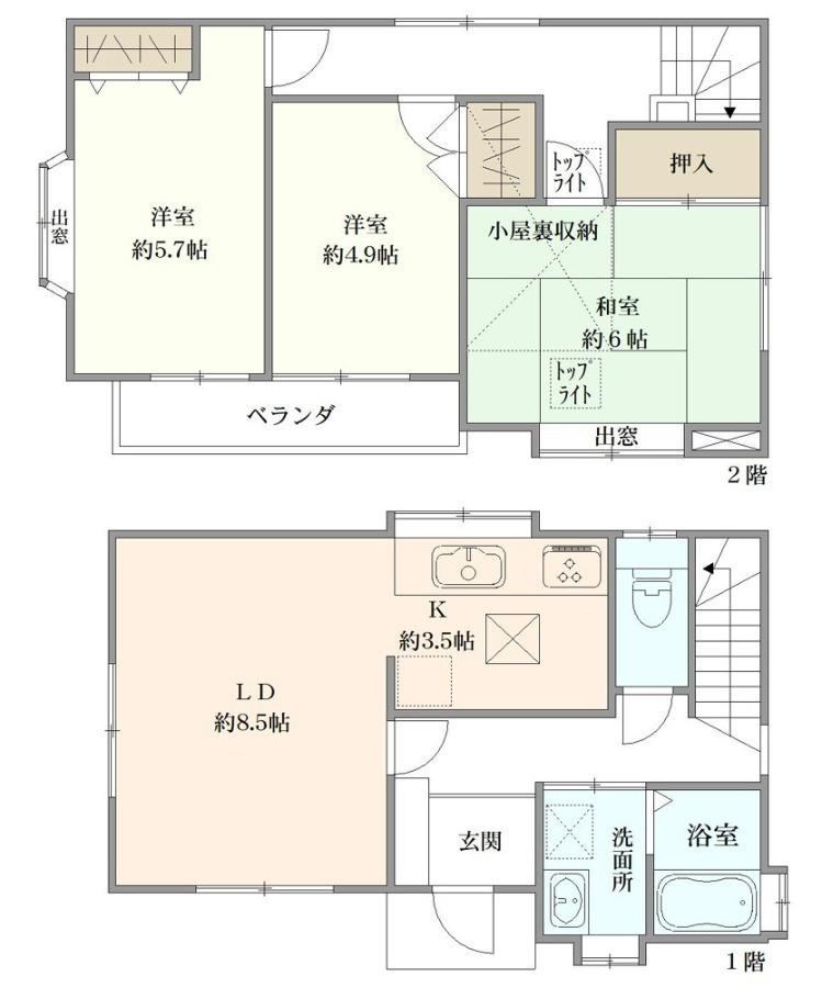 3LDK house in Minami Ward, Sagamihara, Kanagawa - Photo 1