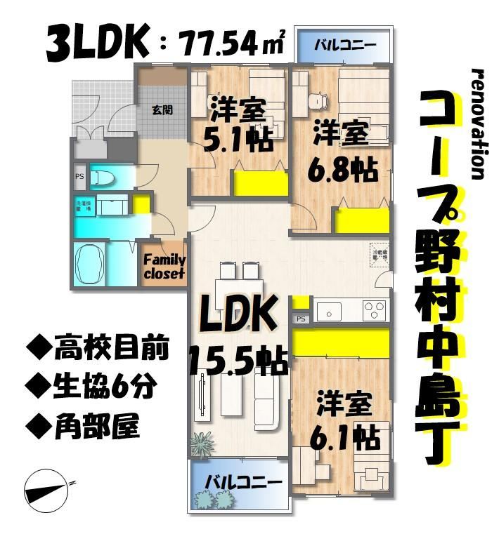 3LDK apartment in Aoba Ward, Sendai, Miyagi - Photo 1