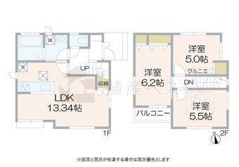 3LDK house in Fuchu