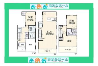 3LDK house in Toyonaka