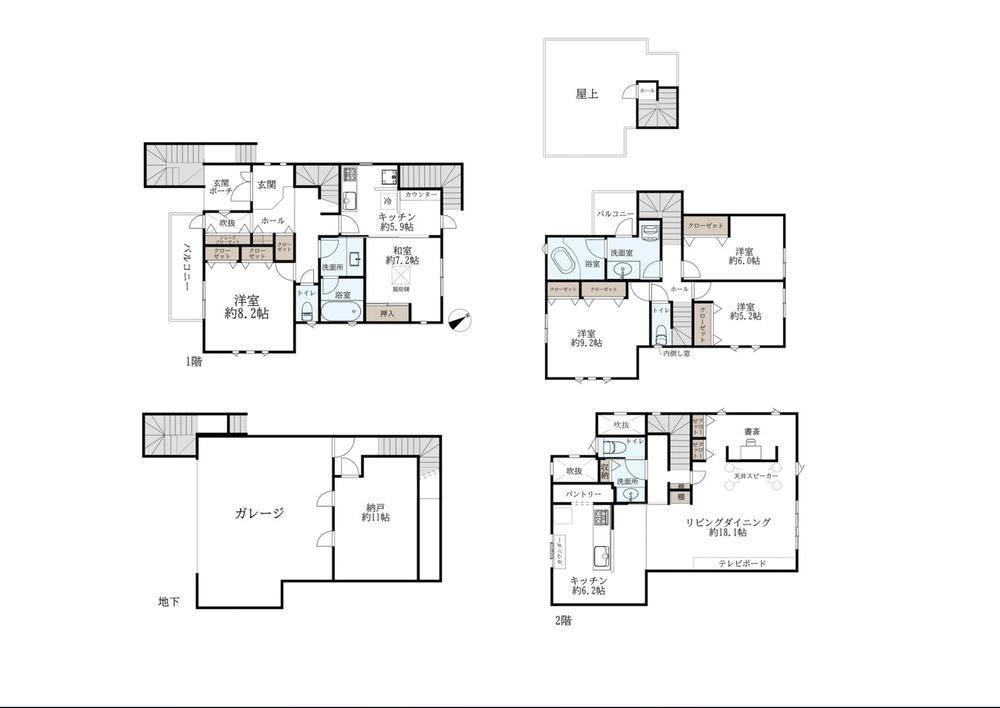 5LDKK+S house in Shinagawa Ward, Tokyo - Photo 1