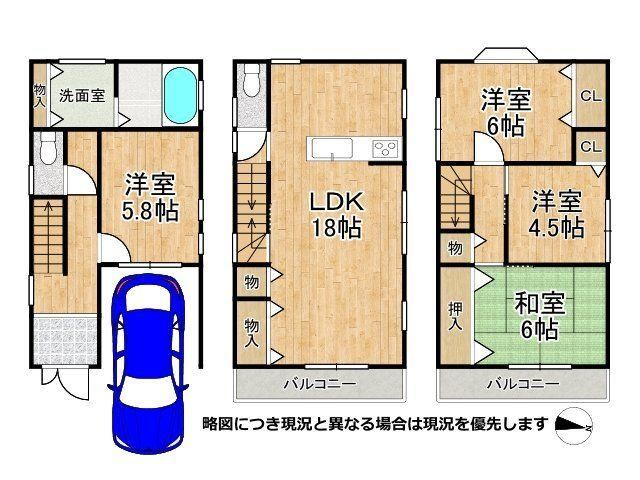 4LDK house in Tsurumi Ward, Osaka - Photo 1