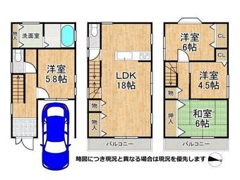 4LDK house in Tsurumi Ward