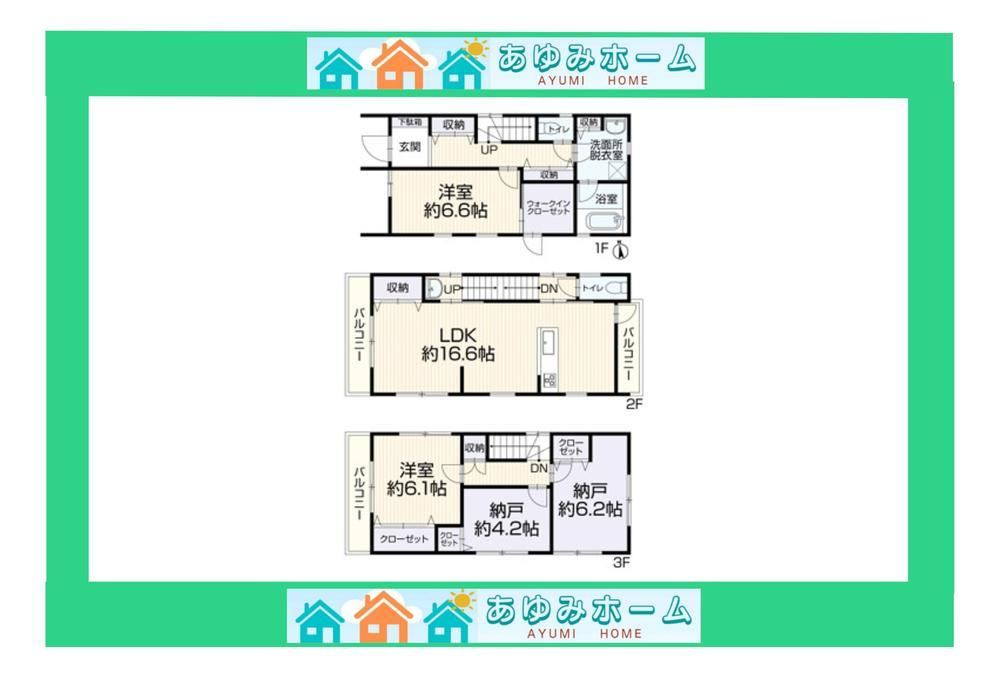 2LDK+2S house in Hirakata, Osaka - Photo 1