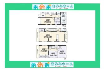 2LDK+2S house in Hirakata