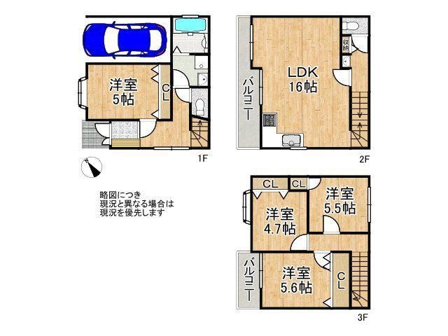 4LDK house in Higashiosaka, Osaka - Photo 1