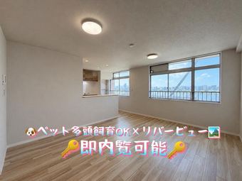 2LDK apartment in Kita Ward