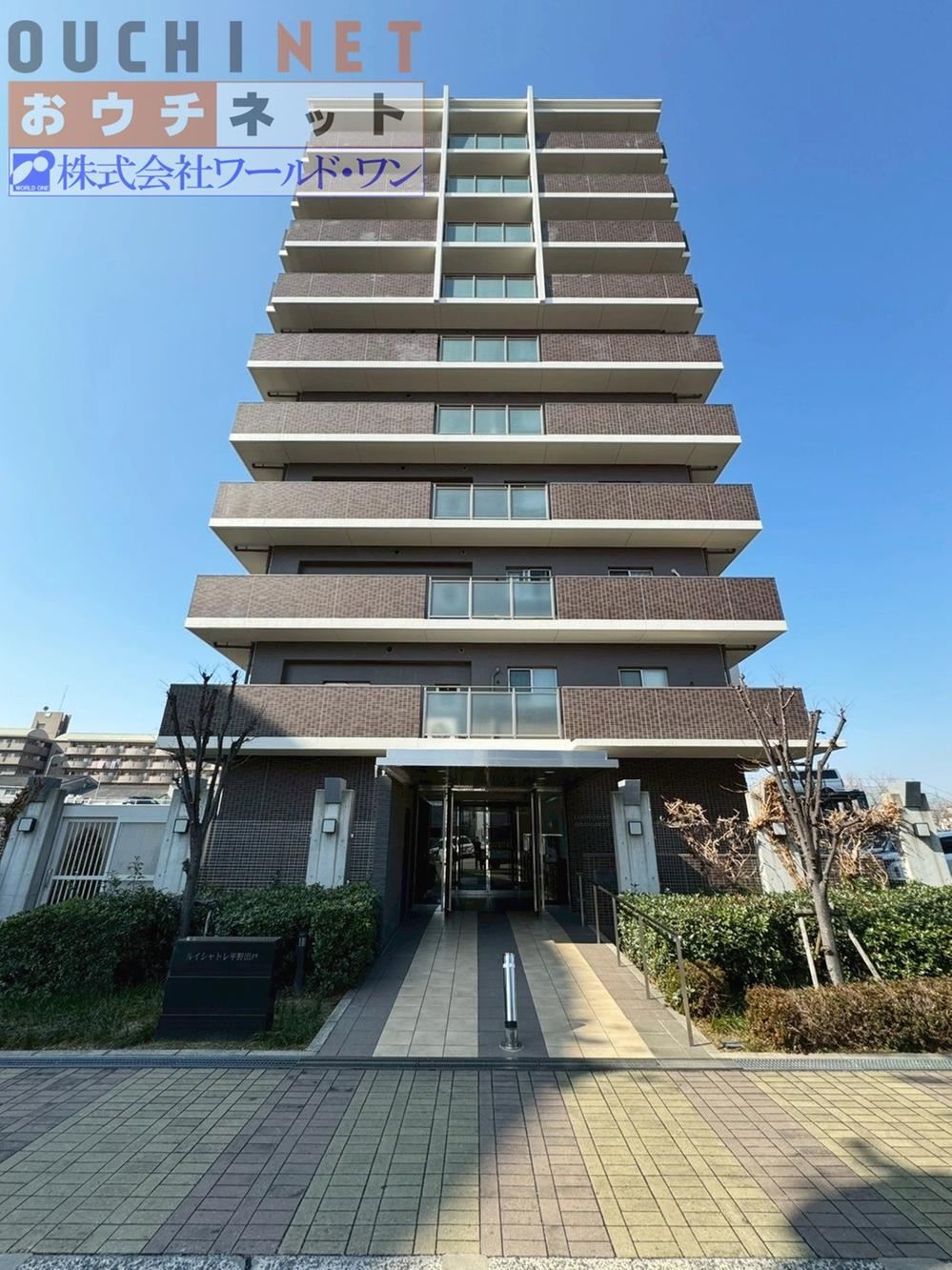 4LDK apartment in Hirano Ward, Osaka - Photo 1