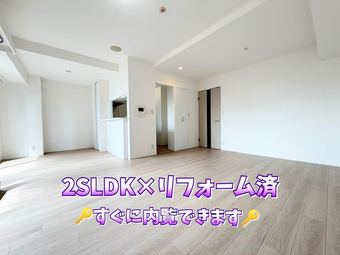2LDK+S apartment in Chuo Ward