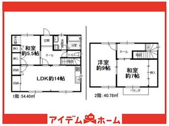 3LDK house in Minami Ward, Nagoya