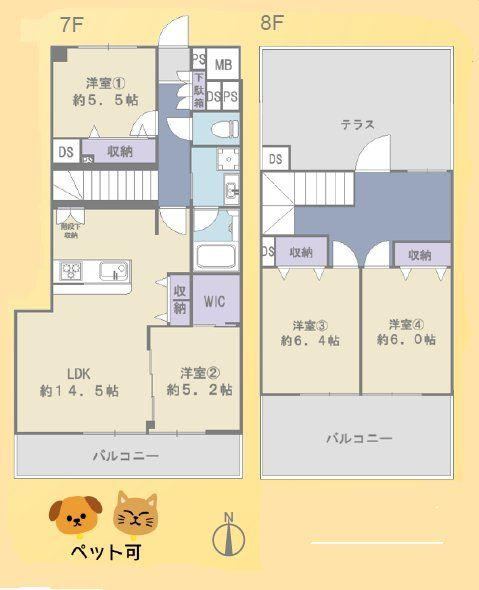 4LDK apartment in Koto Ward, Tokyo - Photo 1