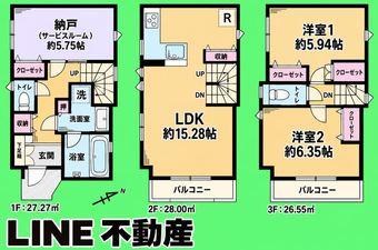 2LDK+S house in Tsurumi Ward, Yokohama