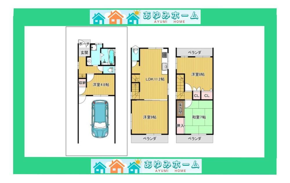 4LDK house in Suita, Osaka - Photo 1