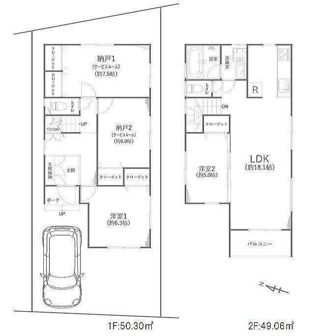 2LDK+2S house in Adachi Ward, Tokyo - Photo 1