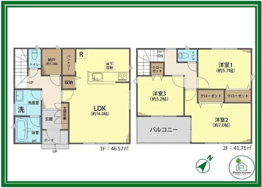 3LDK+S house in Midori Ward, Saitama - Photo 1