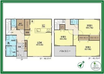 3LDK+S house in Midori Ward