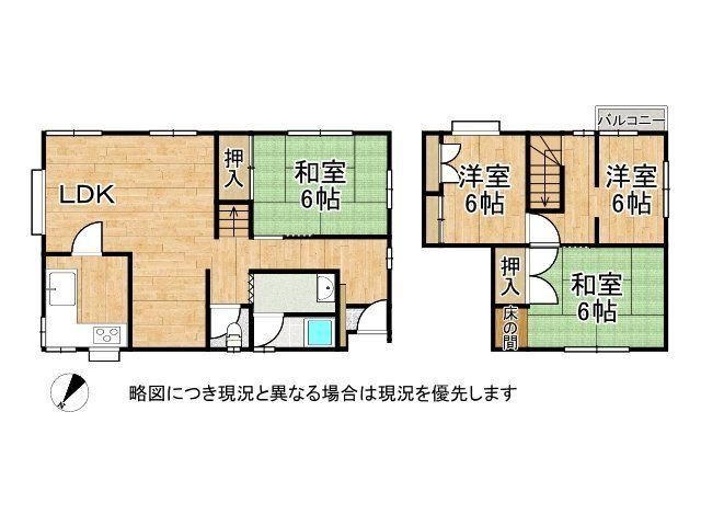 4LDK house in Katano, Osaka - Photo 1