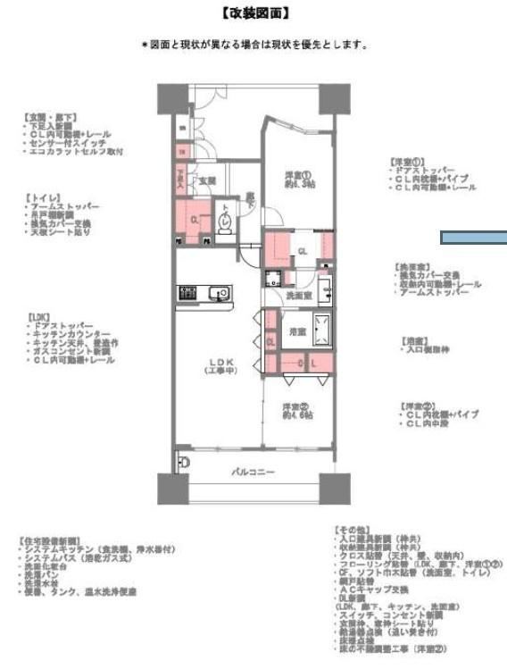2LDK apartment in Abeno Ward, Osaka - Photo 1