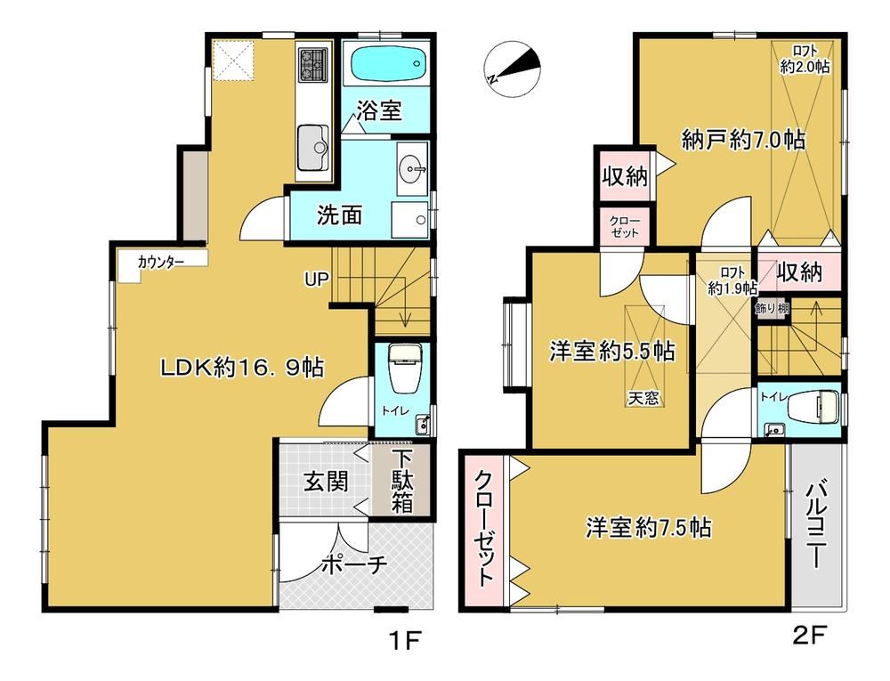 3LDK house in Toyonaka, Osaka - Photo 1