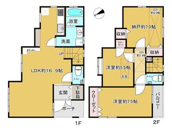 3LDK house in Toyonaka