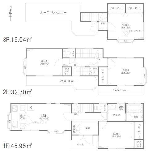4LDK house in Adachi Ward, Tokyo - Photo 1