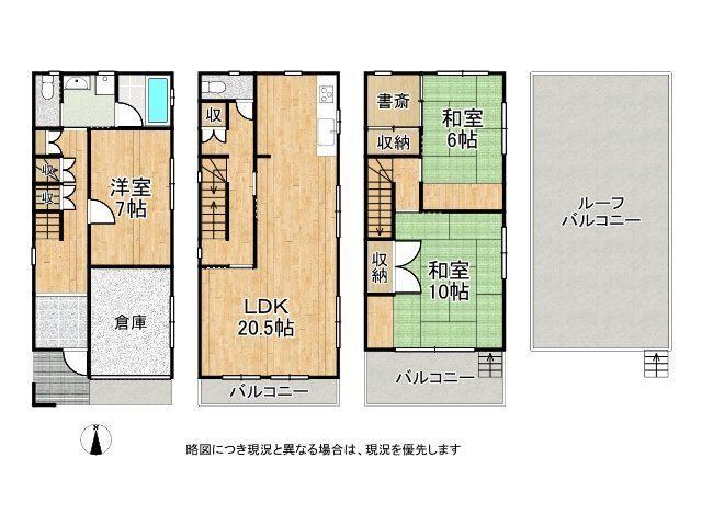 3LDK+S house in Higashiosaka, Osaka - Photo 1