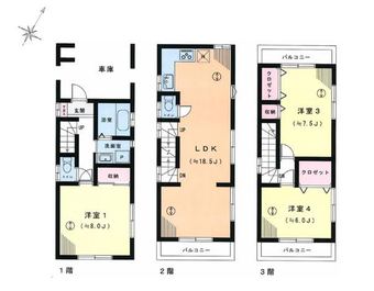 3LDK house in Kawasaki Ward, Kawasaki