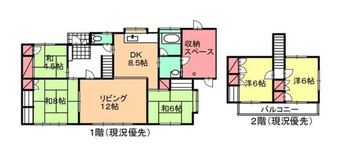 5LDK+S house in Chuo Ward, Hamamatsu
