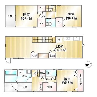 2LDK+S house in Arakawa Ward