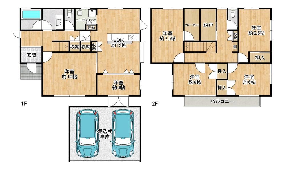 6LDK house in Kita Ward, Kobe, Hyogo - Photo 1