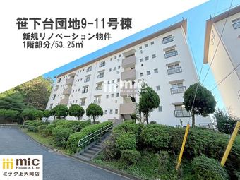 2LDK apartment in Konan Ward, Yokohama