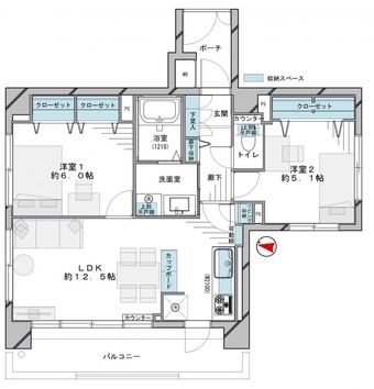 2LDK apartment in Sumida Ward