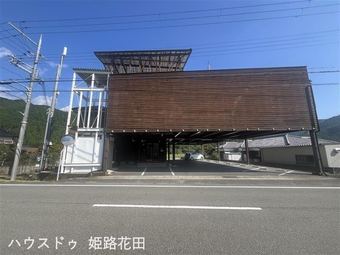 house in Himeji